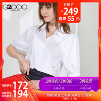 星奈奈x蕾姆在线播放 星奈奈cos系列 magnet 小鸟酱 星奈奈cosplay