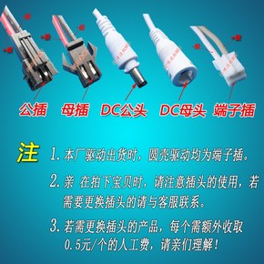 led灯电源驱动器坏了的表现