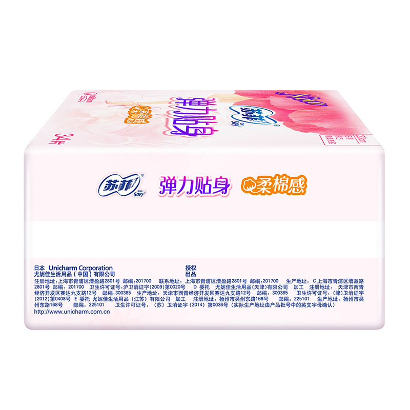 苏菲弹力贴身卫生巾34片装 360购物
