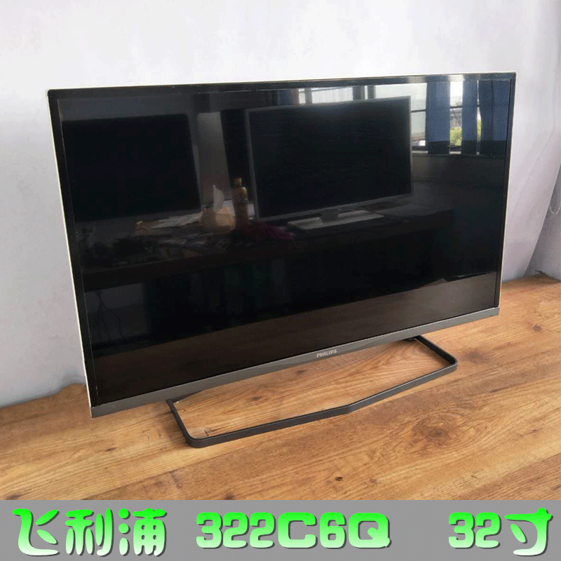 飞利浦显示器32寸