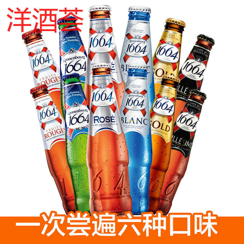 00 24听整箱 凯撒王kaisarking白啤酒330ml 德国技术精酿啤酒国产