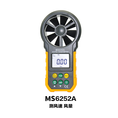 藤原测风仪 风速计风量测试仪手持式便携式高精度叶轮数字风速仪