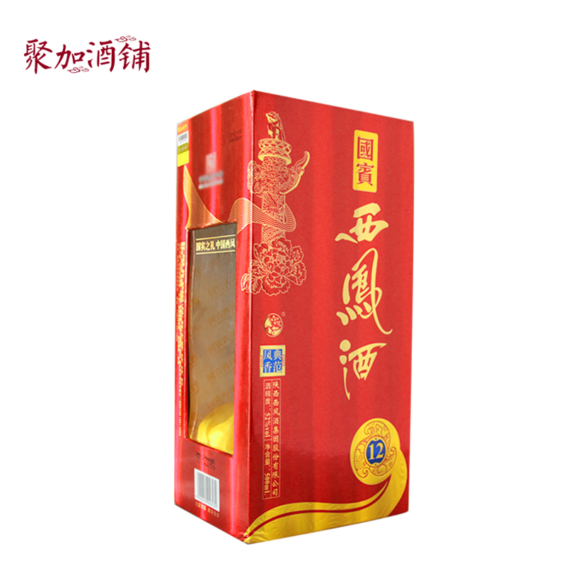 西凤酒52度国宾十二年(12)凤香型白酒礼盒装国产白酒整箱6瓶装
