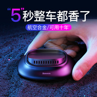 顺着我在公交车上被强奸过程空口口述:那晚在车上那年夏天风吹过在哪拍欢乐喜洋洋 2010