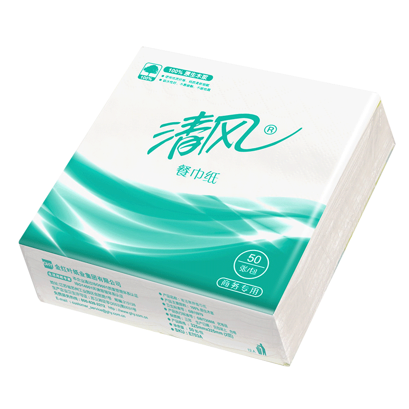 清风抽纸b7aam纸巾100抽单层印花面巾纸正方形面纸餐巾纸96包