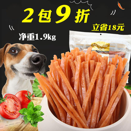 路斯宠物狗肉干零食软小胸肉丝200克泰迪零食买二送一_7折现价28.9元