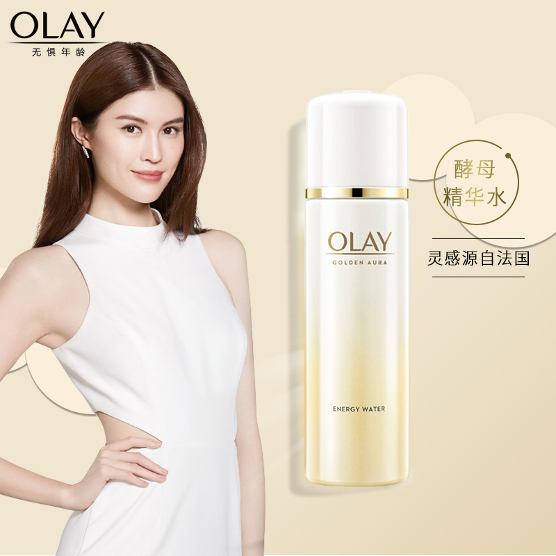 olay/玉兰油菁醇青春焕妍水补水保湿爽肤水面部补水旗舰店官网女