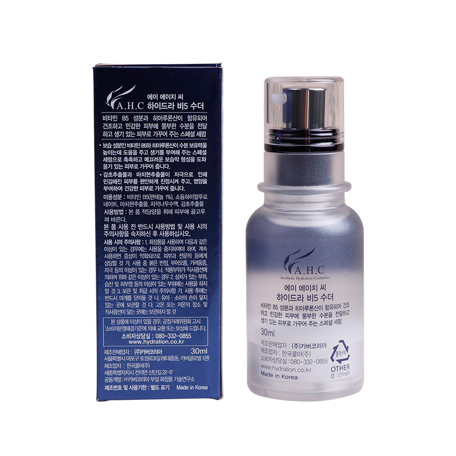 韩国 ahc hydra b5 玻尿酸 水合啫喱精华水原液30ml补水保湿