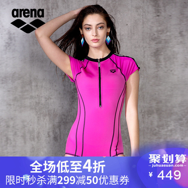arena阿瑞娜2018新品游泳衣女显瘦遮肚保守 短袖连体泳装泡温泉