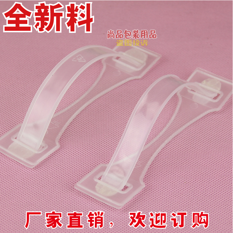 特价塑料提手扣