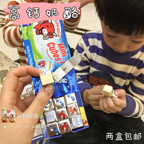 荷兰进口乐芝牛高钙低盐儿童奶酪宝宝婴幼儿营养辅食零食24粒原味