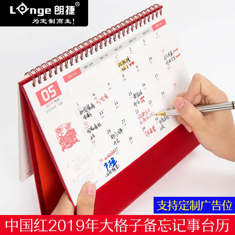 包邮正宗继成堂温州新版苏立团通书2018年狗