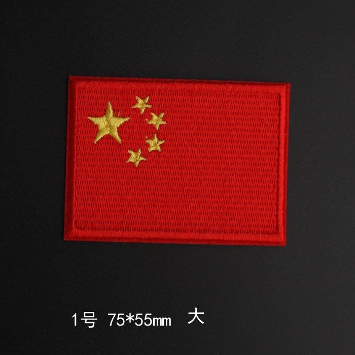 刺绣衣服贴_衣服熨烫布贴五星红旗徽章中国国旗五角星刺绣胸章精美