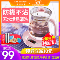 和美女班主任啪啪啪 和班主任合租情事结局 和班主任合租情事网盘