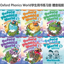 牛津自然拼读教材Oxford Phonics World学生书