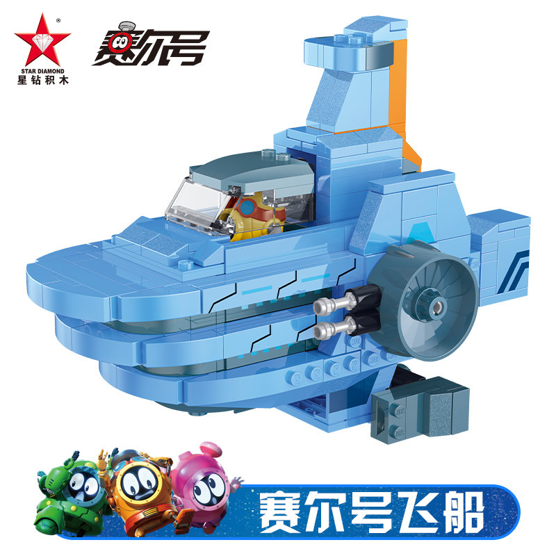 特价乐高式积木_星钻积木 赛尔号宇宙飞船卡璐璐乐高式益智拼装积木