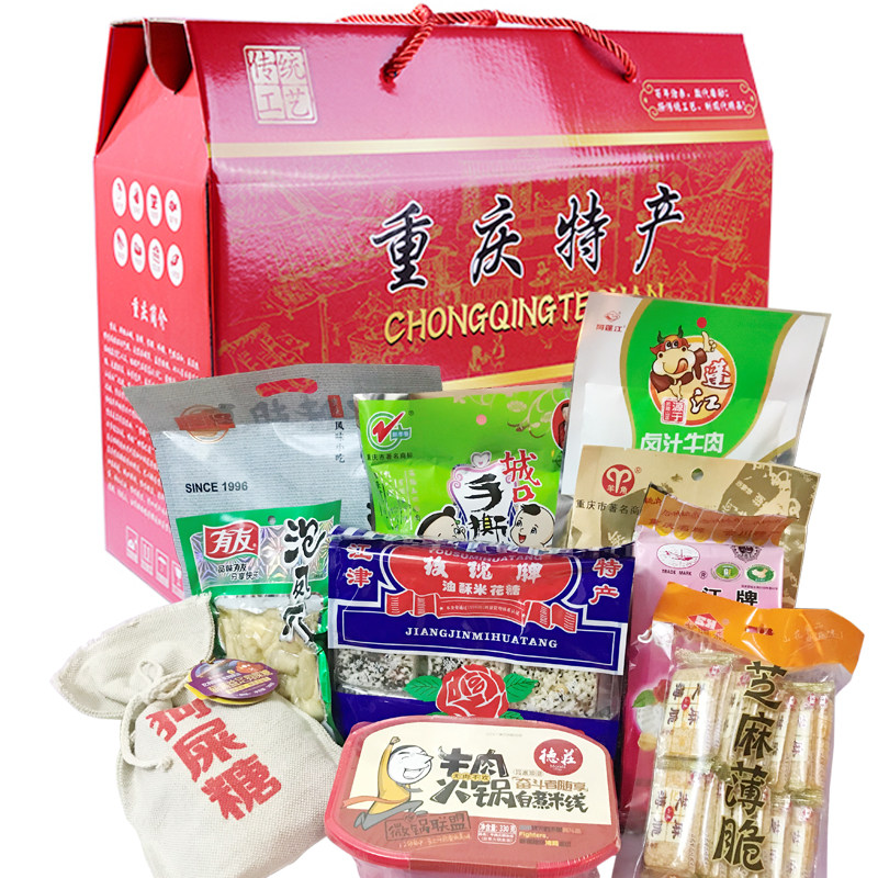 重庆特产礼盒 组合装