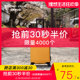动荡不定特片神马电影网草民镶牙恶战四氮唑乙酸离别羽