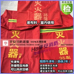 【kg灭火器】淘宝网天猫kg灭火器内部优惠券