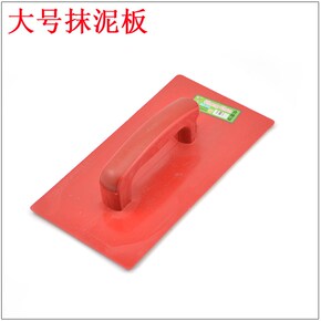 2018最新泥工 价格优惠券、泥工 价格哪个牌子