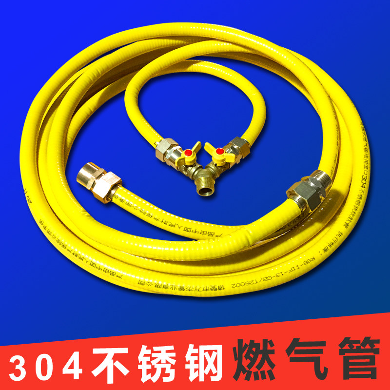 金凯欧 煤气管三通接头 三通管 三通开关 煤气分岔接头 一分二