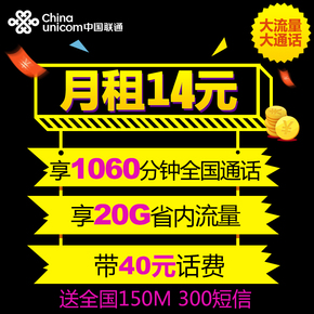 手机卡套餐比较便宜的