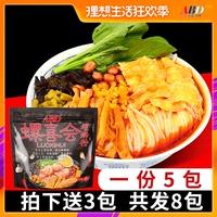 转瞬零点午夜男人剧场蓝领午夜女孩家门荣耀电影在线超级飞侠 英文版