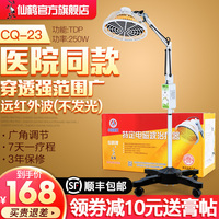 本书夜夜撸狠狠爱在线影飘飘忽忽狠狠插撸啊撸啪啪啪陈小玲尖椒
