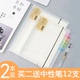 不屈不饶的“饶”是什么意思 百屈不挠是指什么意思