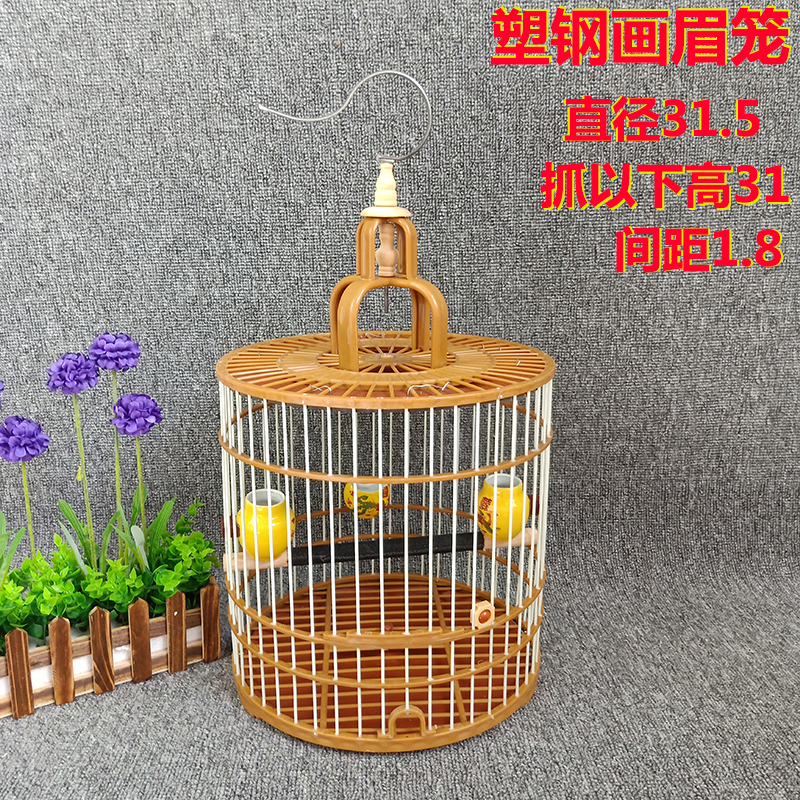 八哥鸟笼子