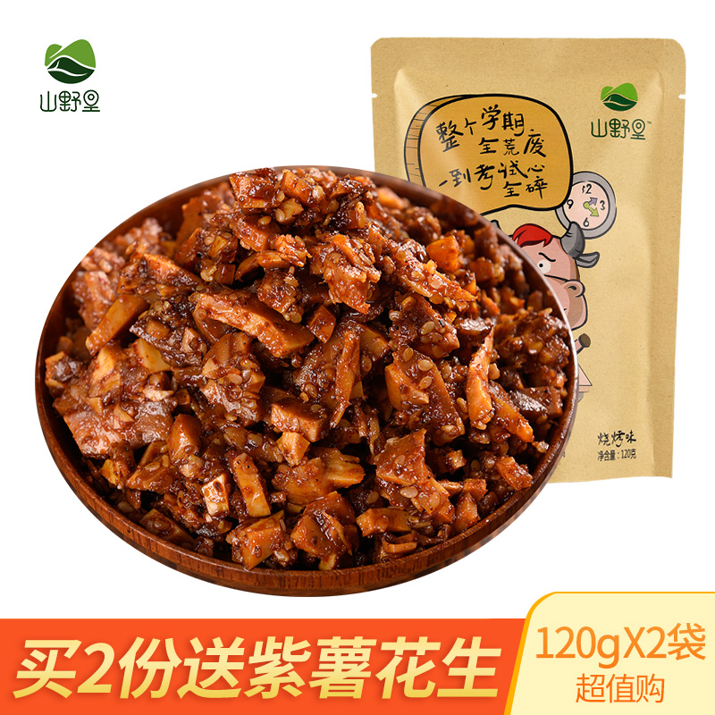 瑞丽市蚂蚁花呗怎么充值游戏【加▲V信Q同号