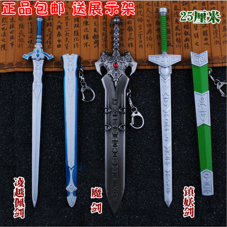 魔兽世界WOW图纸传说炉石手办恶魔蓝图伊利pdf转换周边猎手图片