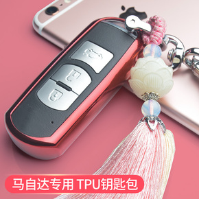 用昂克赛拉钥匙套6马自达3阿特兹cx-4扣cx5遥