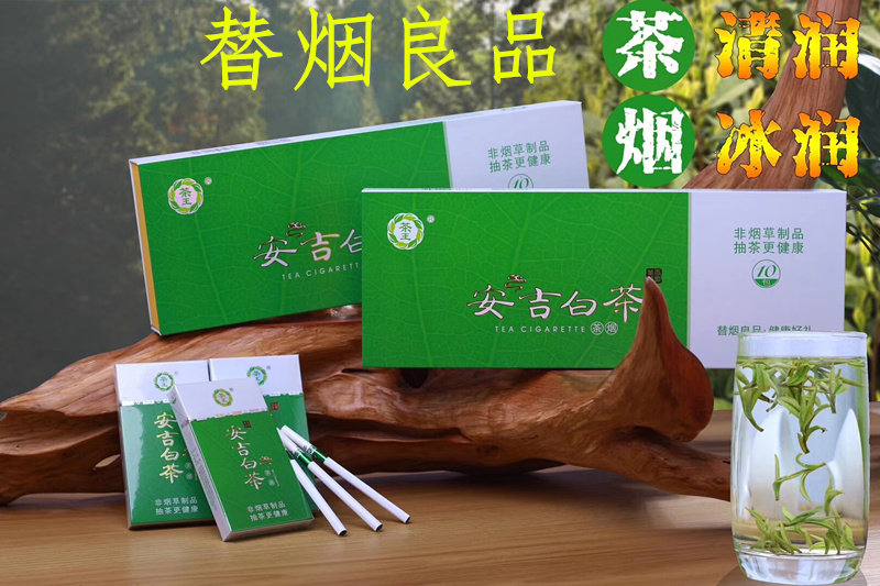 一折女士电子烟正品戒烟产品