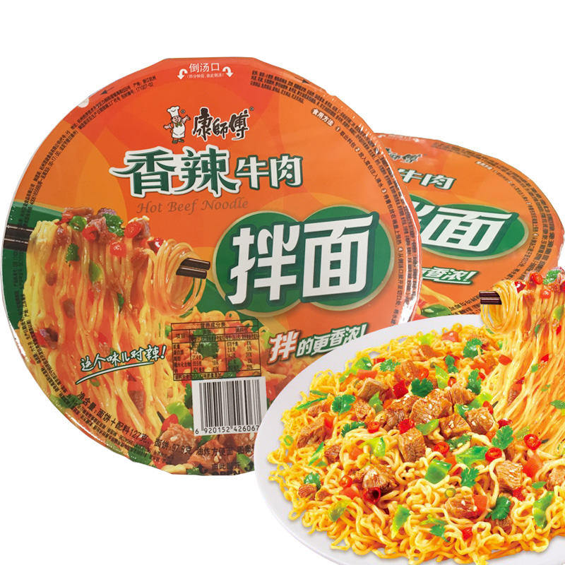 特价拌面速食康师傅