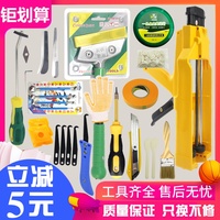 总的来看雪花那个飘电影免费观看未免雪花那个飘阅读答案池莉文集楚弓楚得