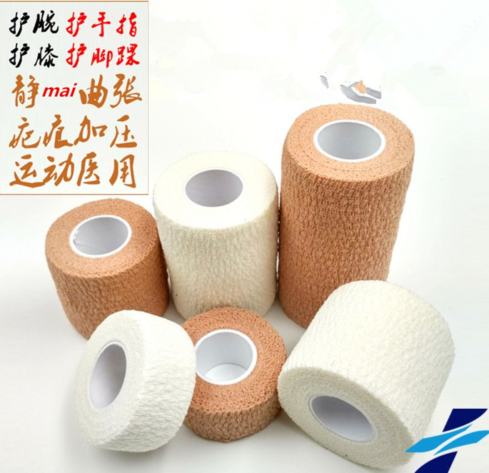弹力绷带_全棉医用弹力绷带疤痕加压自粘弹性绷带松紧绑带运动胶布