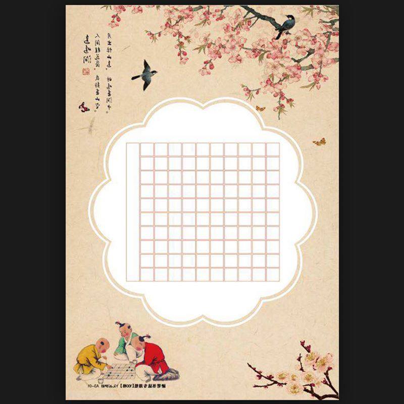 写字纸大额优惠券