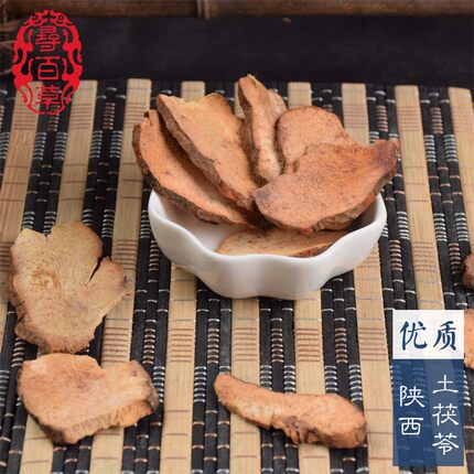 中药材 荆芥碳 荆芥炭 黑荆芥正品500克包邮另有荆芥穗芥穗炭_不打折