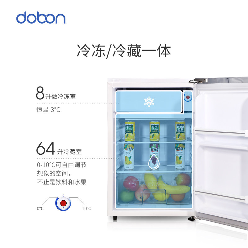 dobon东宝复古单门式小冰箱bc92