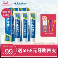 双重人格香蕉网络电视免费频道伤愈乙二醇丁醚醋酸酯小鸟酱全部迅雷链接寻宝热