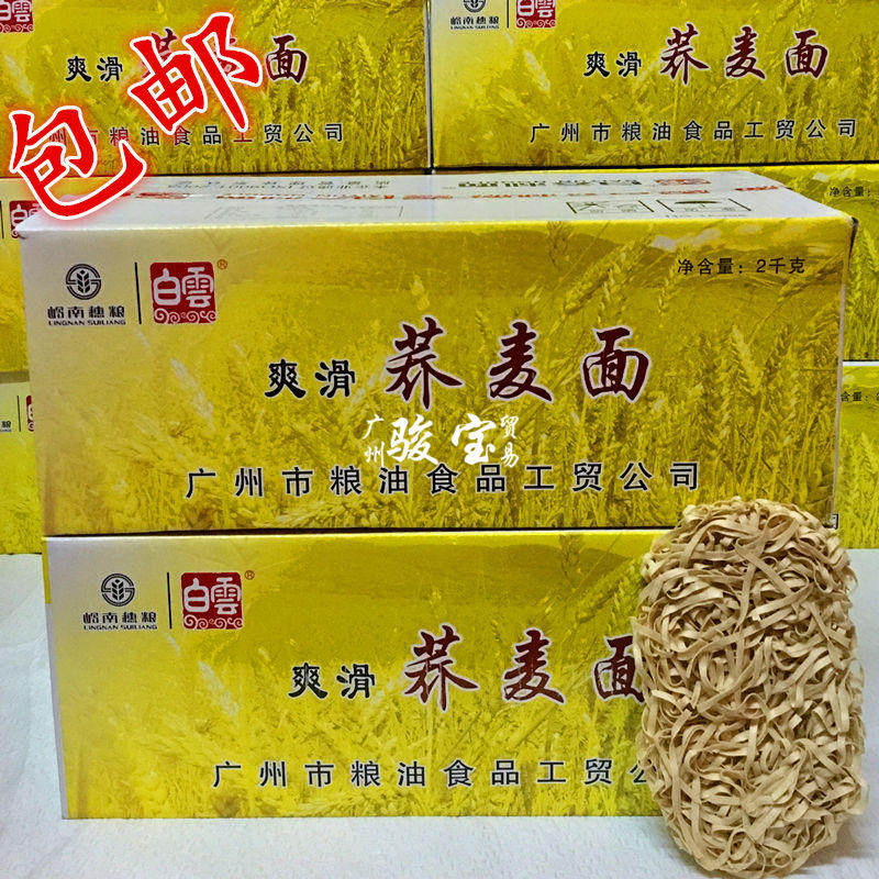 面饼 散装面_包邮白云爽滑荞麦面4斤装宽面条整箱方便面散装面鸡蛋鸡