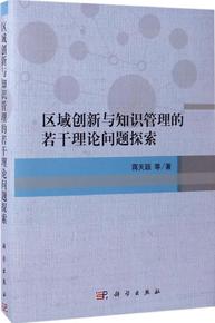 天颖手机玻璃镜片