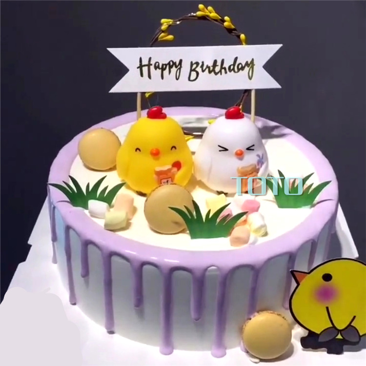 特价快乐小鸡_周岁鸡宝宝生日蛋糕装饰摆件 快乐小鸡玩偶 生肖甜品台