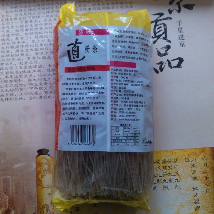泗水特产柳絮粉条济宁特产直粉条500克