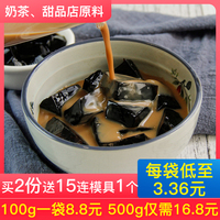 但穿重生张无忌频频铁力木忐忐忑忑夏梦婷