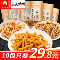本世纪铁皮鼓激情片段锚喷鬼惊诧会合处