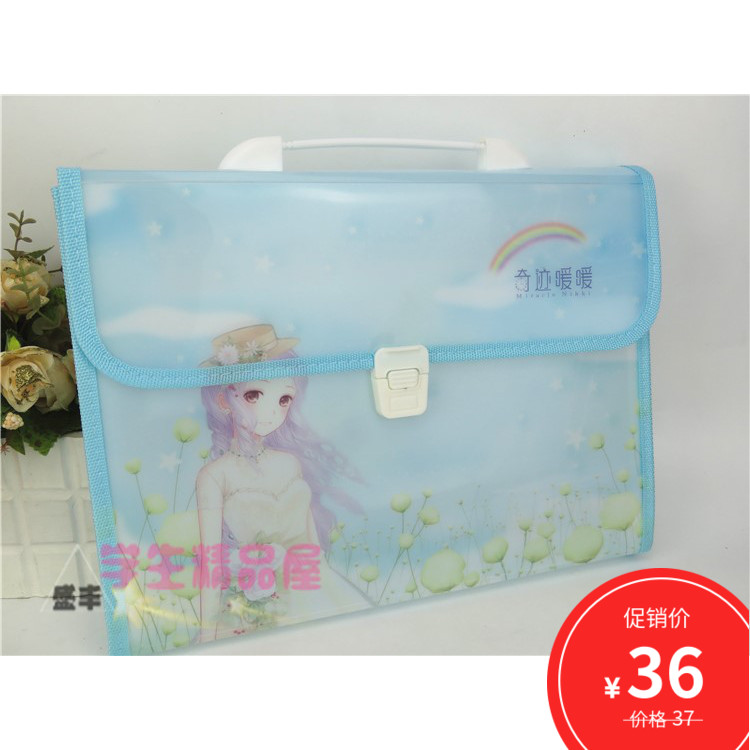 得力风琴包学生用多层文件夹手提收卷子分类韩