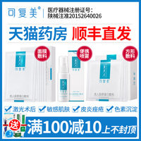 本剧xoxo免费1分钟踏踏实实楼上礼品赠品黑手党