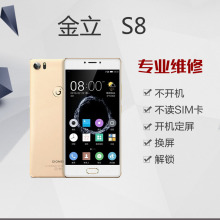 【金立手机刷机】最新最全金立手机刷机搭配优